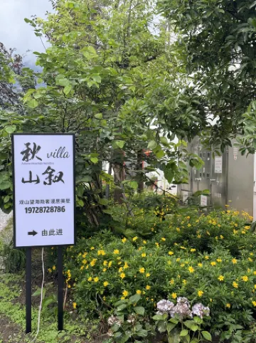 Cloudscape Dali Manju Villa (Three Pagodas of Chongsheng Temple in Dali Old City)