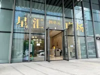 隅光·錦熙府飯店（天府廣場春熙路店） 兴合附近的飯店