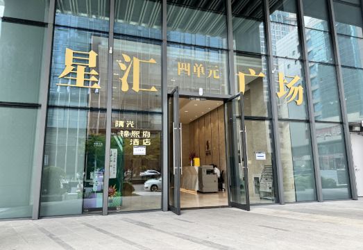 욕실 및 위생 시설