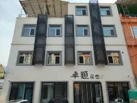 Yesanpo Zhuoshun Boutique Homestay