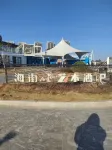 Starfish Apartment (Shantou Zhonghai Gold Coast Branch) - Quầy Bar