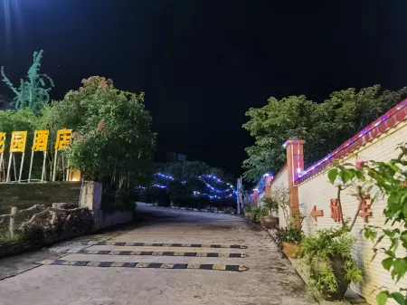 Tianxi Garden Hotel (Shaoguan Nanxiongxiongzhou Park) Отели рядом с достопримечательностью «Спортивный зал Наньшун»