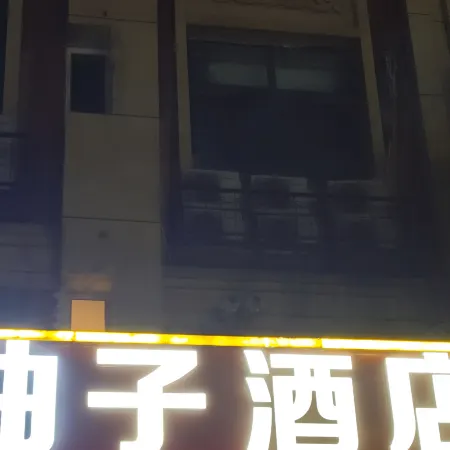 (Lingwu Ningdong Branch)