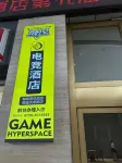 Jing Shikong E-sports Homestay (Loudi Guanjianao) - Pet friendly