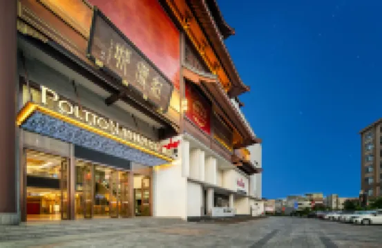 鉑頓元世紀酒店（中山大涌紅博城店） 沙溪鎮/沙朗鎮酒店