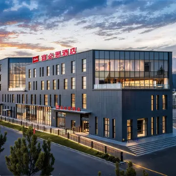 Ibis Hotel Horgos National Gate Scenic Area Branch Отели в г. Хоргос
