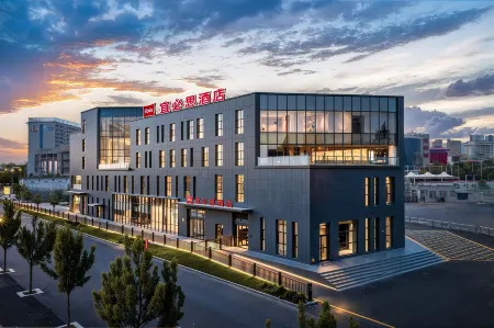 Ibis Hotel Horgos National Gate Scenic Area Branch Отели рядом с достопримечательностью «Khorgas National Gate Scenic Area»