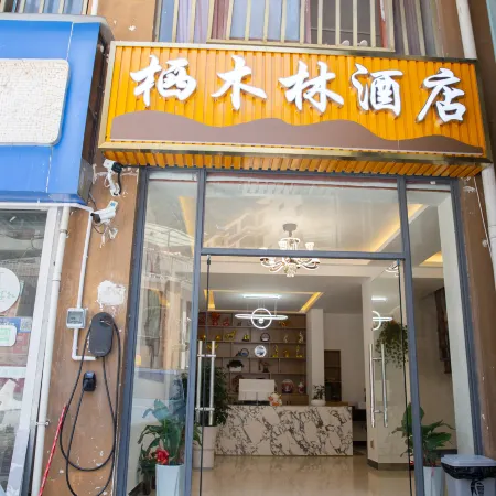 Li Qimulin Hotel