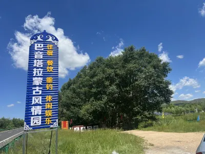 Bayin Tala Menggu Fengqing Yuan Homestay