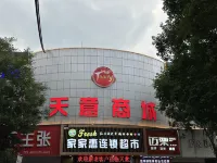 Xinhua Express Hotel - 무료 와이파이