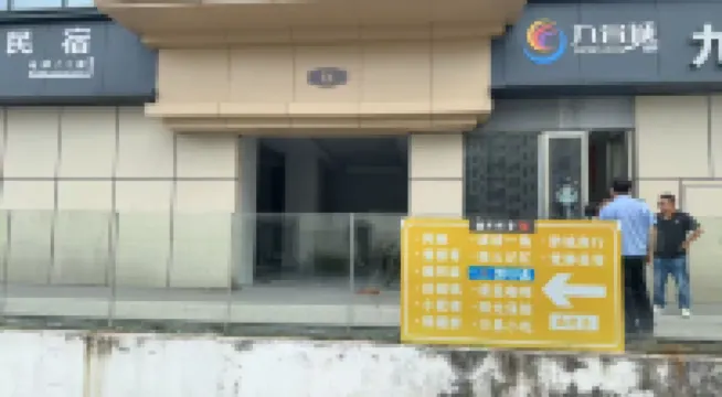 Yuansu · Homestay E-sports Homestay