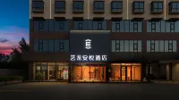 Yilong Anyue Hotel (Chengmai Old City Hainan Free Trade Port Ecological Software Park Store)
