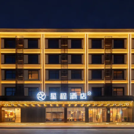 Starway Hotel (Zhengzhou Xinzheng Airport Yingbin Avenue)