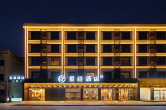 Starway Hotel (Zhengzhou Xinzheng Airport Yingbin Avenue)