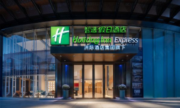 Holiday Inn Express KUNMING RAILWAY STATION by IHG