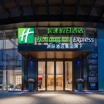 Holiday Inn Express KUNMING RAILWAY STATION by IHG
