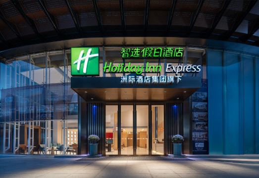 홀리데이 인 익스프레스 객실 전경