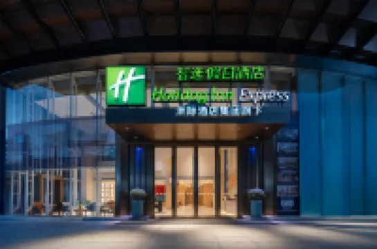Holiday Inn Express KUNMING RAILWAY STATION by IHG โรงแรมในพื้นที่สถานีรถไฟ