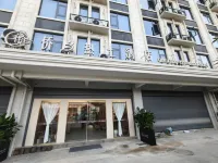 Qiaoxiang Retu Hotel (Yuanjiang Station)