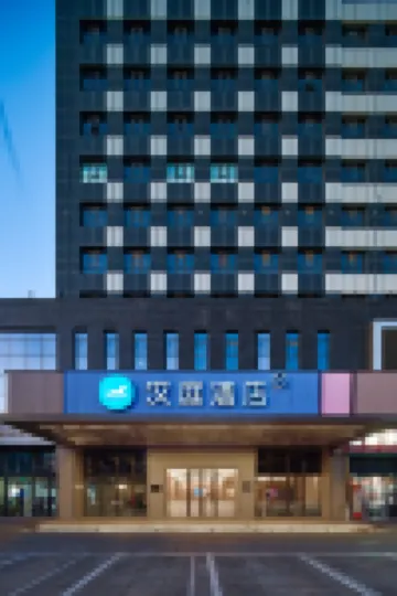 HanTing Hotel (Yinchuan International Exhibition Center Huanghe East Road) โรงแรมใน