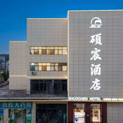 Chuxiong Shuocheng Hotel (State Hospital New District) Hotels near Chuxiong People's Hospital New Area Hospital