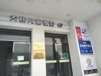 熾野•別舍|FIREWOOD•RETREAT美學民宿（延吉延邊大學網紅牆店） - 新開幕