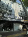 文山地質輕雅飯店