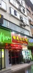 岑鞏縣萬向賓館 - Wi-Fi