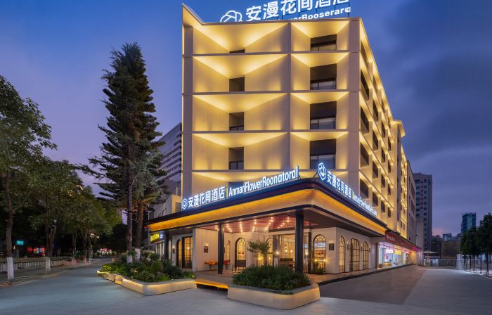 AnmanFlowerRoomHotel|安漫花間飯店（昆明火車站店）