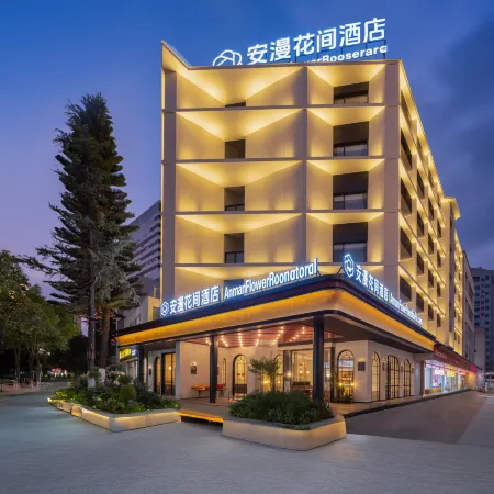 Anman Flower Room Hotel (Kunming Railway Station)