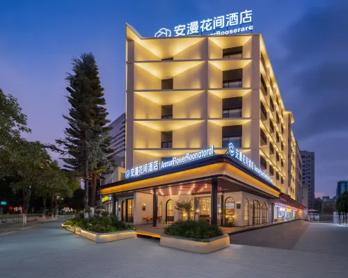 AnmanFlowerRoomHotel|安漫花間飯店(昆明火車站店) 昆明住宿飯店