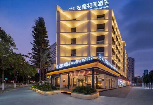 안만 플라워 룸 객실