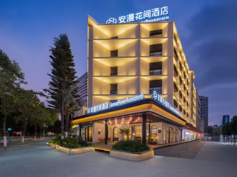 Anman Flower Room Hotel (Kunming Railway Station)