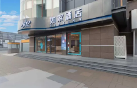 如家·neo（鄭州二七廣場大衛城店） 鄰近二七广场的酒店