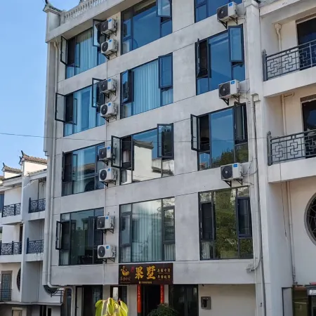 Taining Guoshu Homestay