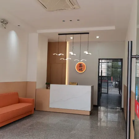 Shengyue Homestay (Amperex Technology Limited)
