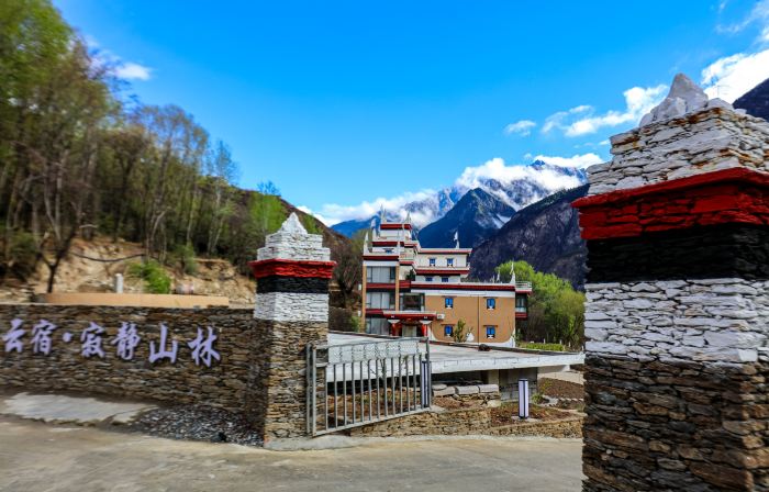 Ji Jing Shan Lin  Homestay