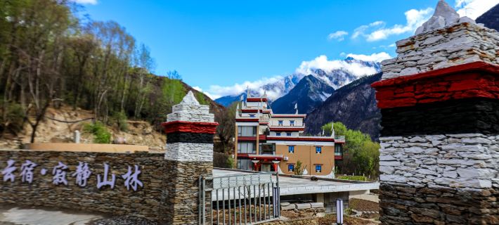Ji Jing Shan Lin  Homestay Hotele w: Powiat Danba