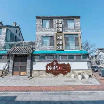長島拾嶼民宿(九丈崖風景區店) 長島南北長山旅遊景區附近的飯店