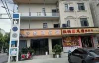 秋浦賓館 - 2星級