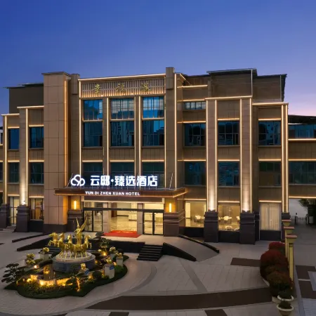 Yundi Premium Selected Hotel (Xiushui Bus Terminal)