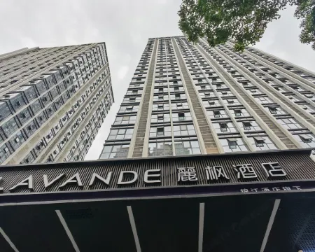 Lavandehotels•Shantou Nan'ao lsland Seaview Store Hotels in Nan'ao County