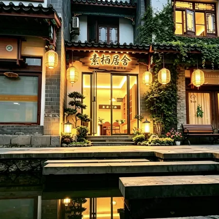 Suqi Lodge · Libo Ancient Town