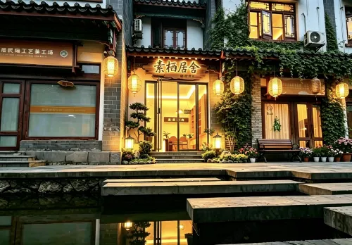 Suqi Lodge · Libo Ancient Town