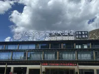 Zaxidaji Starry Sky Grand Hotel