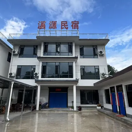 Xiyuan Homestay