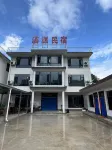 Xiyuan Homestay