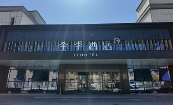 All Seasons Hotel (Narati Tianma Street Branch)