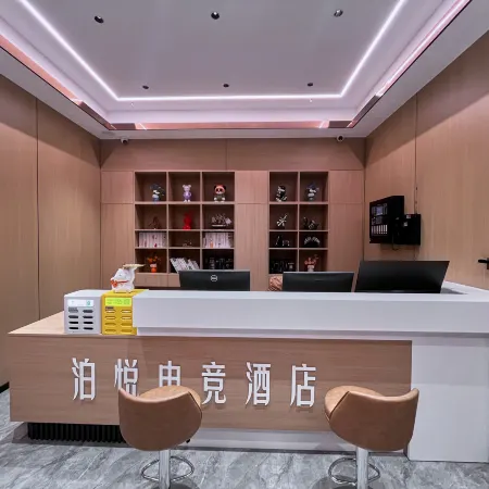 Boyue E-Sports Hotel