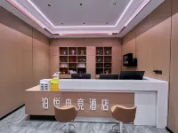 泊悅電競酒店 - 停車場
